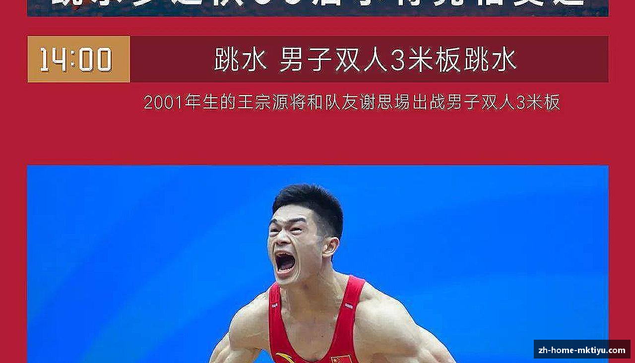 儿童体育培训班